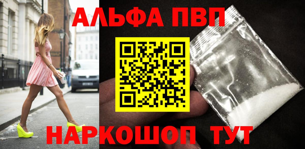 А ПВП Соль Михайловка