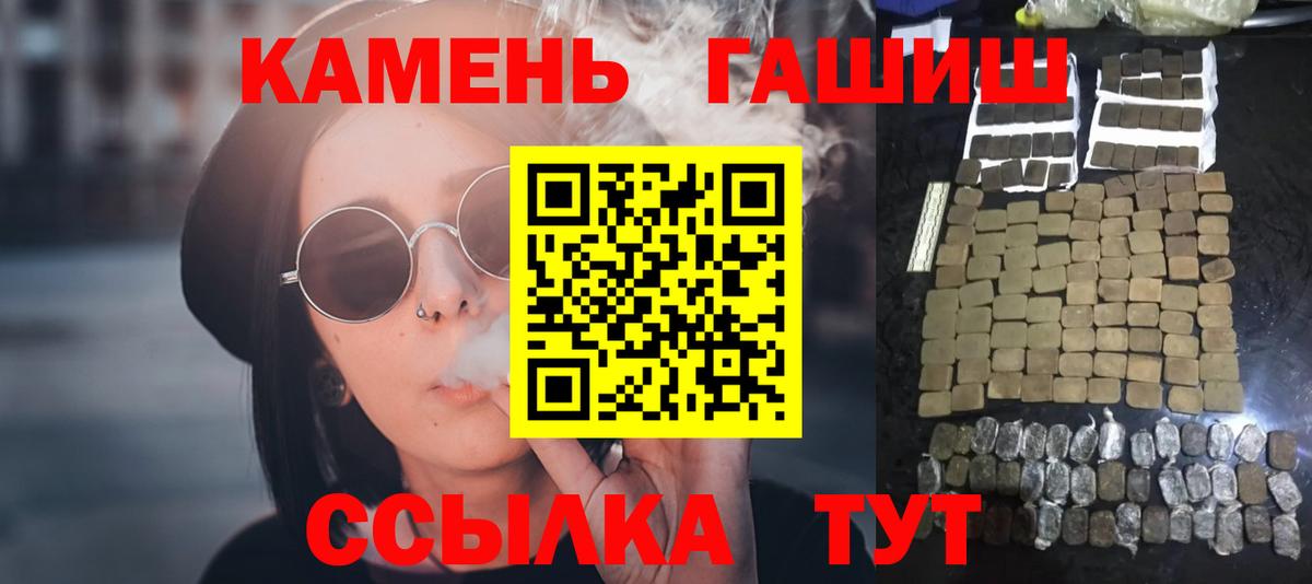 Гашиш гашик Михайловка