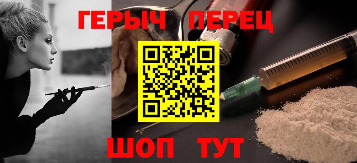 Героин Афган Михайловка
