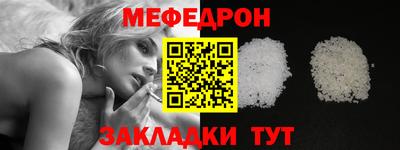 спиды Гусиноозёрск
