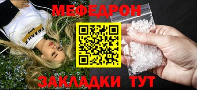 соль курить ск Гусь-Хрустальный