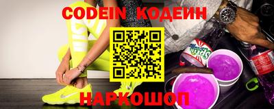 спиды Гусиноозёрск