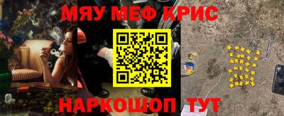 соль курить ск Гусь-Хрустальный