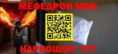соль курить ск Гусь-Хрустальный