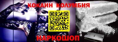 соль курить ск Гусь-Хрустальный