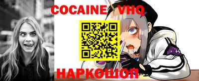 MDMA Premium VHQ Гусев