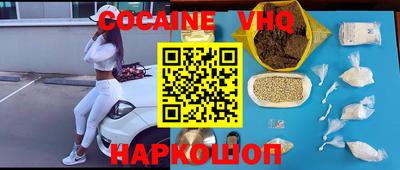 соль курить ск Гусь-Хрустальный