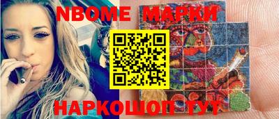 спиды Гусиноозёрск