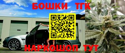 соль курить ск Гусь-Хрустальный