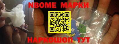 спиды Гусиноозёрск