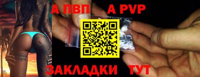 соль курить ск Гусь-Хрустальный