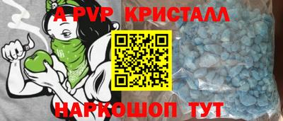 спиды Гусиноозёрск