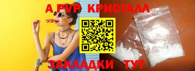 спиды Гусиноозёрск