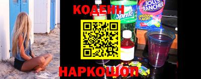 спиды Гусиноозёрск