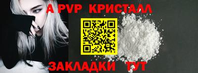 соль курить ск Гусь-Хрустальный