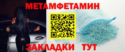 соль курить ск Гусь-Хрустальный