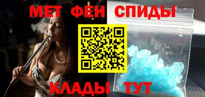 спиды Гусиноозёрск