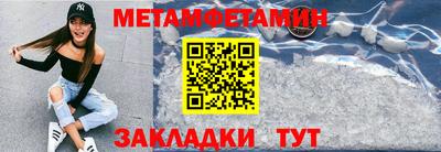соль курить ск Гусь-Хрустальный