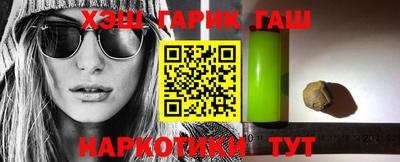 соль курить ск Гусь-Хрустальный