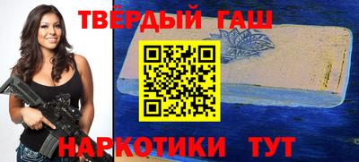 спиды Гусиноозёрск