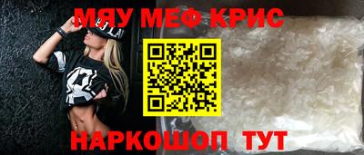 MDMA Premium VHQ Гусев
