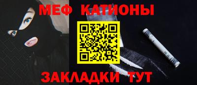 спиды Гусиноозёрск