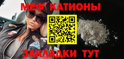 спиды Гусиноозёрск