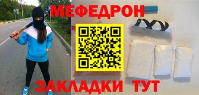 соль курить ск Гусь-Хрустальный