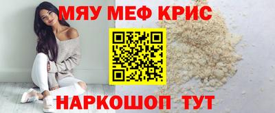 спиды Гусиноозёрск