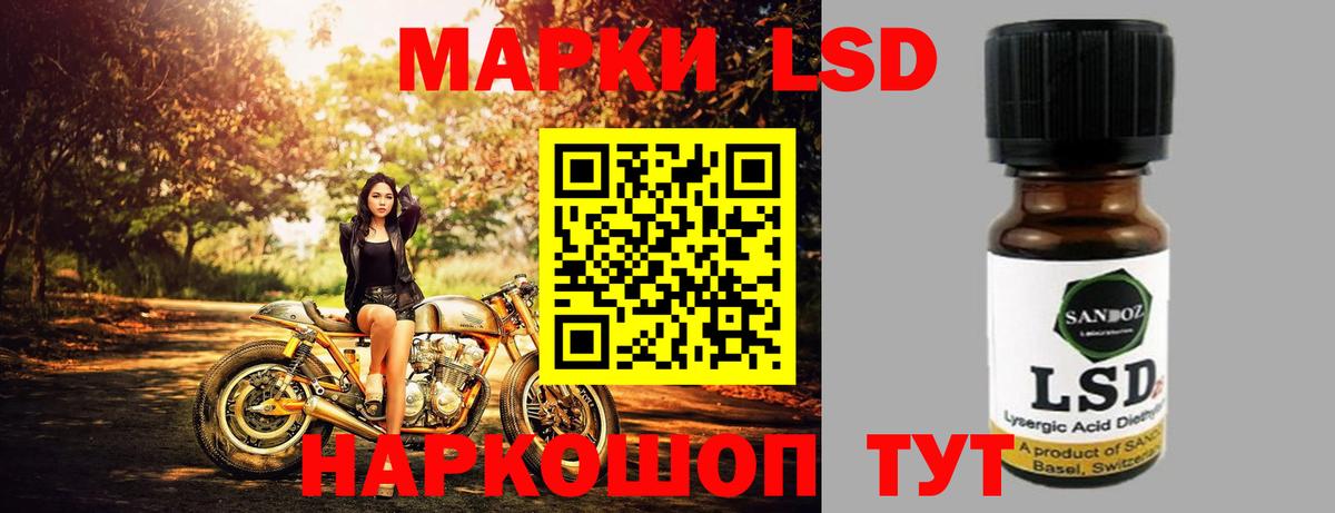 Лсд 25 экстази кислота  ЛСД экстази кислота  Вход с VPN  Михайловка 