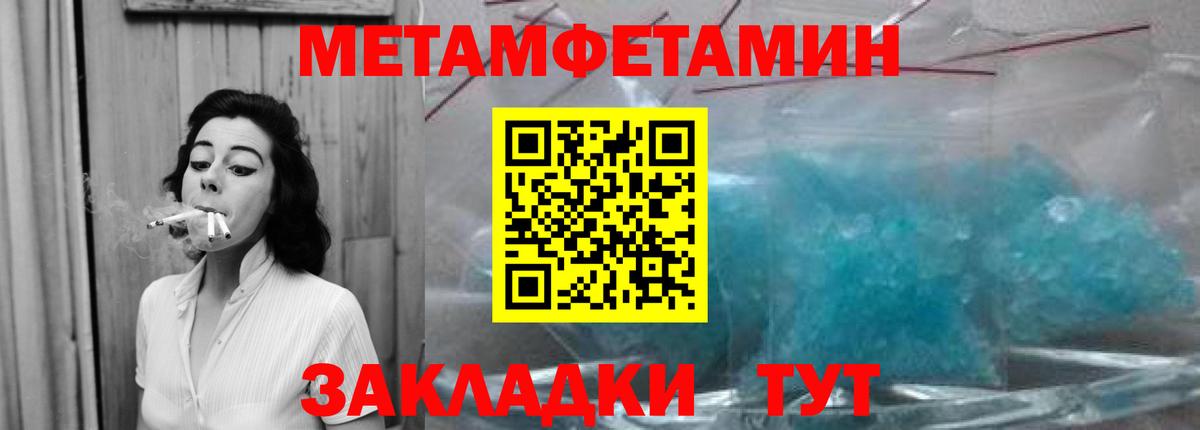 Михайловка  Метамфетамин винт  Вход с VPN 