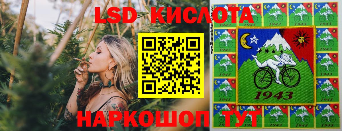 Михайловка  Наркотические марки 1,5мг  Вход с VPN  Марки 25I-NBOMe  Наркотические марки 1,5мг 