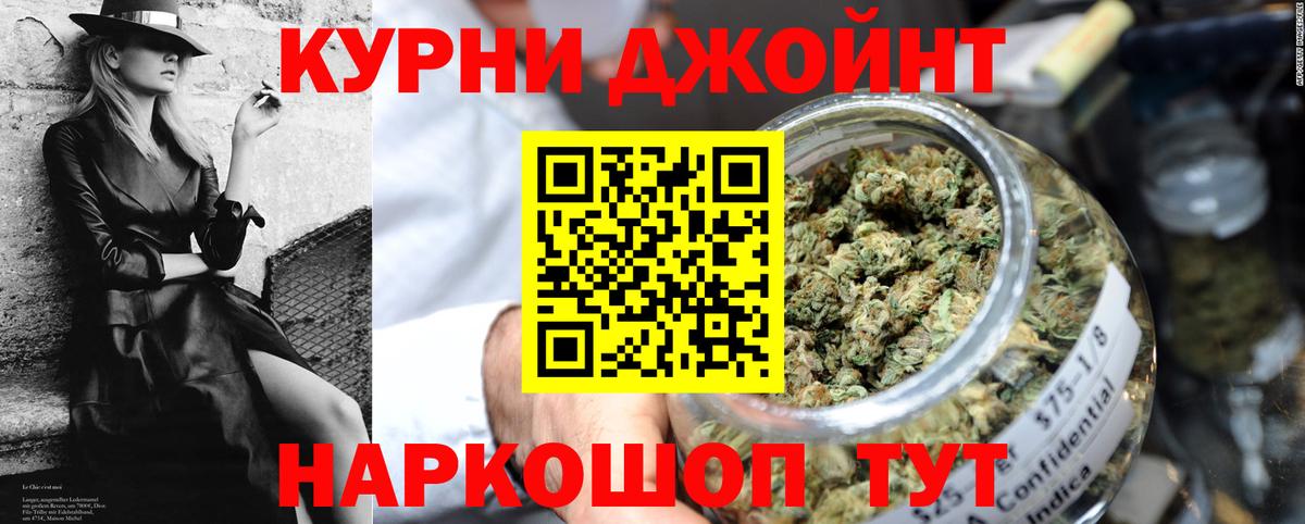 Михайловка  Канабис план  Канабис THC 21%  Шишки марихуана сатива  МАРИХУАНА семена  Вход с VPN 
